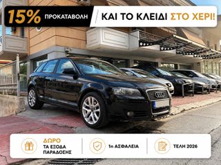 Audi A3 2005 €1200 ΠΡΟΚΑΤΑΒΟΛΗ!!! ΓΡΑΜΜΑΤΙΑ