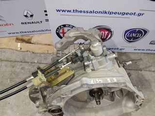 Κιβώτιο ταχυτήτων Alfa Romeo 159, Brera, Spider 2.2.-thumb-1