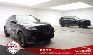 Land Rover Range Rover Velar 2018 2.0 R-DYNAMIC PANORAMA R19 ΔΕΡΜΑ 240PS 3ΠΛΗ ΕΓΓΥΗ