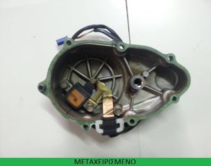 Καπάκι Ηλεκτρικόν βολάν
