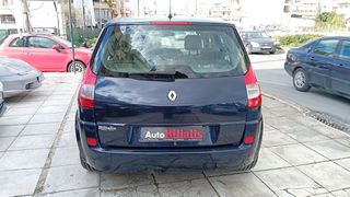 Renault Scenic 2007 ΑΥΤΟΜΑΤΟ ΥΓΡΑΕΡΙΟ !!!-thumb-8