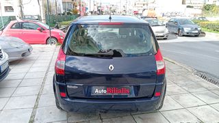 Renault Scenic 2007 ΑΥΤΟΜΑΤΟ ΥΓΡΑΕΡΙΟ !!!-thumb-9