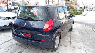 Renault Scenic 2007 ΑΥΤΟΜΑΤΟ ΥΓΡΑΕΡΙΟ !!!-thumb-10