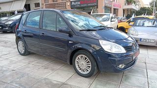 Renault Scenic 2007 ΑΥΤΟΜΑΤΟ ΥΓΡΑΕΡΙΟ !!!-thumb-17