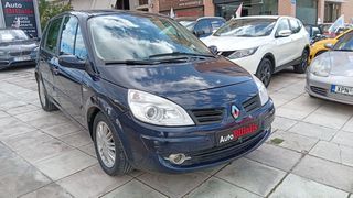 Renault Scenic 2007 ΑΥΤΟΜΑΤΟ ΥΓΡΑΕΡΙΟ !!!-thumb-19