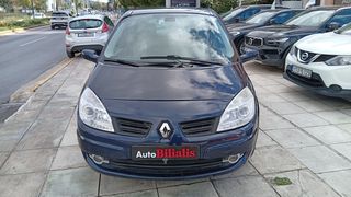Renault Scenic 2007 ΑΥΤΟΜΑΤΟ ΥΓΡΑΕΡΙΟ !!!-thumb-22