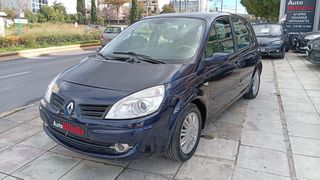 Renault Scenic 2007 ΑΥΤΟΜΑΤΟ ΥΓΡΑΕΡΙΟ !!!-thumb-24