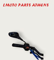 ΣΕΤ ΤΙΜΟΝΙΟΥ AGILITY 125/150/200-thumb-3