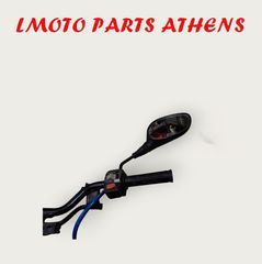 ΣΕΤ ΤΙΜΟΝΙΟΥ AGILITY 125/150/200-thumb-1
