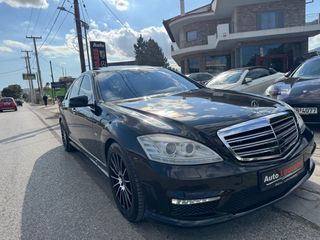 Mercedes-Benz S 350 2009-thumb-7