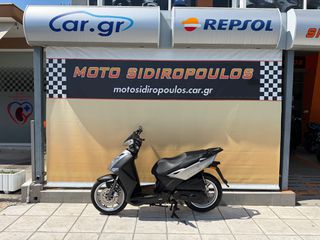 Kymco Agility 125 2015 -MOTOSIDIROPOULOS- AGILITY 125 2015-thumb-1