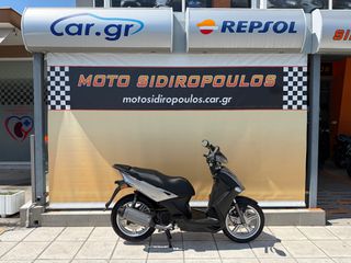 Kymco Agility 125 2015 -MOTOSIDIROPOULOS- AGILITY 125 2015-thumb-26