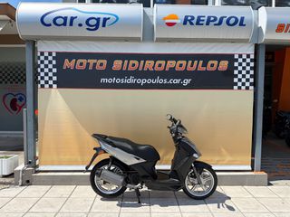 Kymco Agility 125 2015 -MOTOSIDIROPOULOS- AGILITY 125 2015-thumb-27