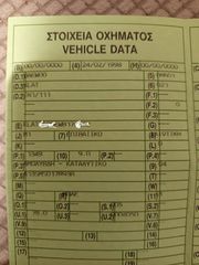 Daewoo Lanos 1998-thumb-19