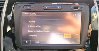 Renault Captur 2017 -FULL  EXTRA- 1200cc- 120PS- 1o ΧΕΡΙ -ΒΙΒΛΙΟ  ΣΕΡΒΙΣ-thumb-28