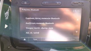 Renault Captur 2017 -FULL  EXTRA- 1200cc- 120PS- 1o ΧΕΡΙ -ΒΙΒΛΙΟ  ΣΕΡΒΙΣ-thumb-29
