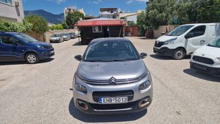 Citroen C3 2020 PURETECH 110 STOP&START SHINE-thumb-1