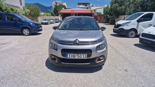 Citroen C3 2020 PURETECH 110 STOP&START SHINE
