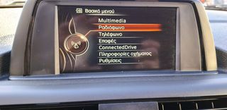Bmw 116 2015 - ADVANTAGE - 136 PS - 1o  XEΡΙ - EURO 6 --thumb-16