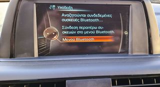 Bmw 116 2015 - ADVANTAGE - 136 PS - 1o  XEΡΙ - EURO 6 --thumb-17