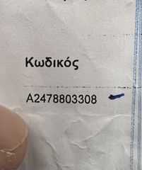 πίσω προφυλακτήρας Mercedes GLA 200-thumb-5