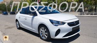 Opel Corsa 2021 1.5DTE 102HP EDITION S&S ΖΑΝΤΕΣ ΟΘΟΝΗ 5D EU6 ΕΛΛΗΝΙΚΟ