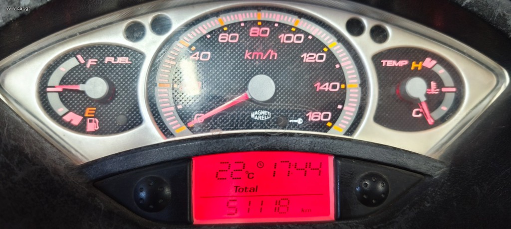 Yamaha XMAX 250 2008