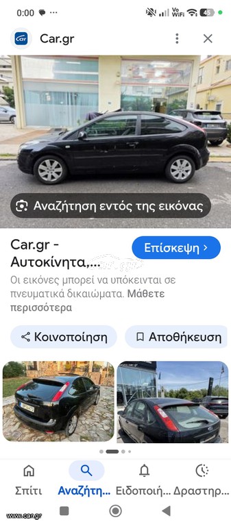 Ford Focus 2005 1.4 AMBIENTE