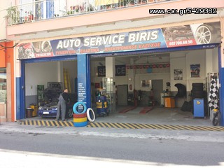 ΜΠΑΤΑΡΙΑ 55AH Modile 2 ΧΡΟΝΙΑ ΕΓΓΥΗΣΗ-thumb-2