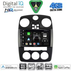 DIGITAL IQ BXK 19287_CPAA (9inc) MULTIMEDIA for CHRYSLER PT CRUISER mod. 2005-2010 | Pancarshop