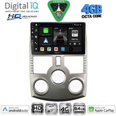 DIGITAL IQ BXK 19126_CPAA (9inc) MULTIMEDIA TABLET for DAIHATSU TERIOS mod. 2006-2017 | Pancarshop