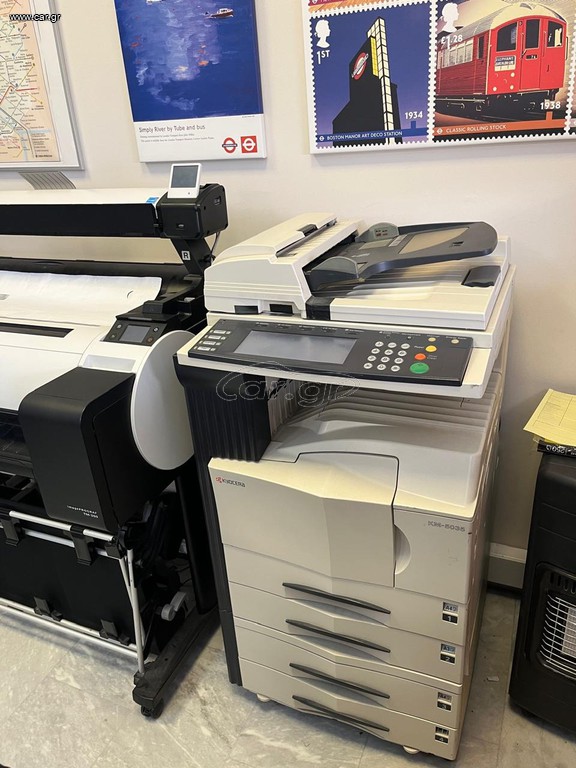 ΠΟΛΥΜΗΧΑΝΗΜΑ KYOCERA KM-5035
