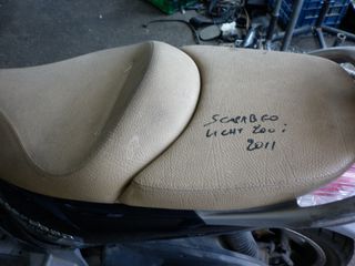 ΣΕΛΑ ΓΙΑ  APRILIA SCARABEO LIGHT 200i  ##  ΜΟΤΟ ΚΟΡΔΑΛΗΣ##