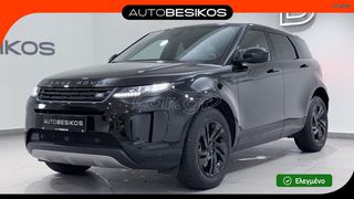 Land Rover Range Rover Evoque 2024 FACELIFT  R DYNAMIC  P300e PLUG-IN HYBRID AWD/AUTOBESIKOS