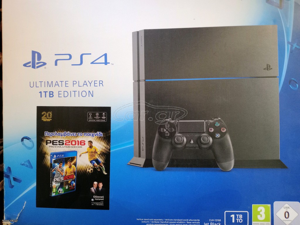 Πακέτο ps4