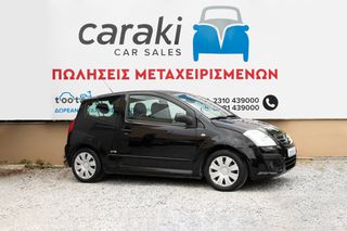 Citroen C2 2008 1.4 VTR,A/C,ΠΡΟΒΟΛΕΙΣ+++-thumb-2