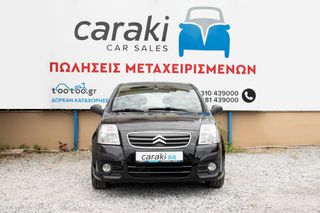 Citroen C2 2008 1.4 VTR,A/C,ΠΡΟΒΟΛΕΙΣ+++-thumb-1