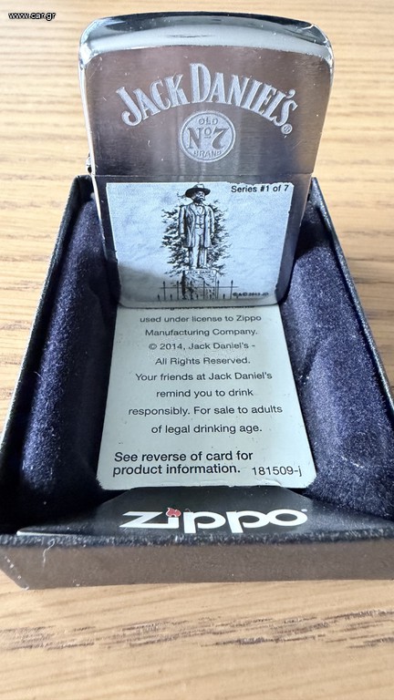 zippo