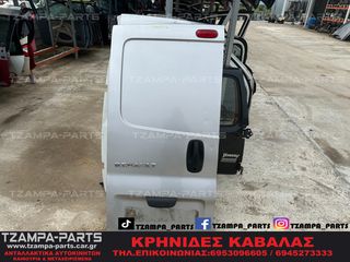 ΠΟΡΤΑ ΚΑΡΟΤΣΑΣ ΑΡΙΣΤΕΡΗ RENAULT TRAFFIC / OPEL VIVARO  ΧΡΟΝΟΛΟΓΙΑΣ: 2006-2014 #TZAMPA_PARTS