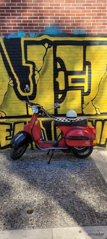 Vespa 1985 px200e arcobaleno