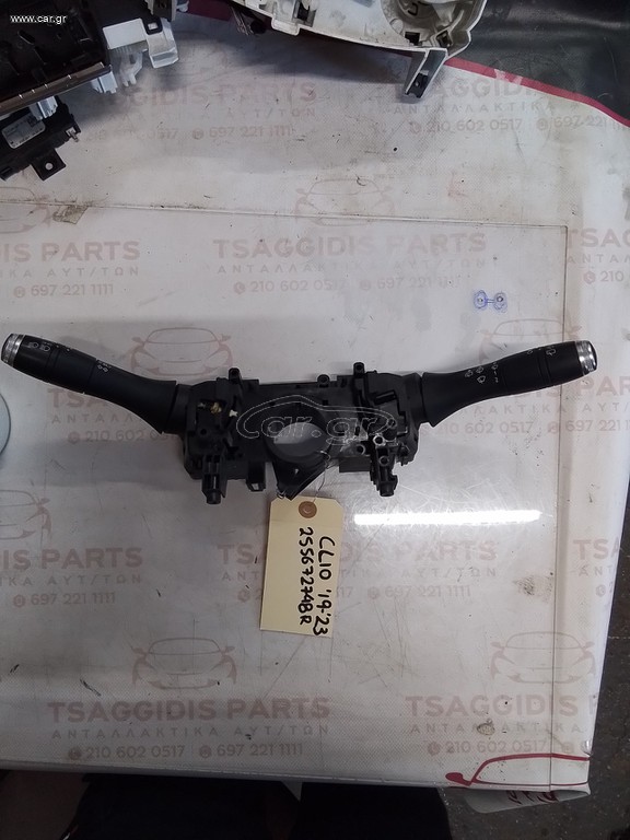 Renault clio '19-'23 255672748R
