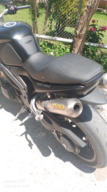 Triumph Speed Triple 1050 2008 SPEED TRIPLE 1050
