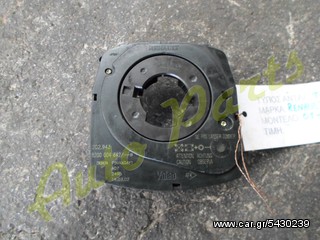 ΤΑΙΝΙΑ A/B (AIRBAG) RENAULT LAGUNA ΚΩΔ.8200004642/B ΜΟΝΤΕΛΟ 2001-2007