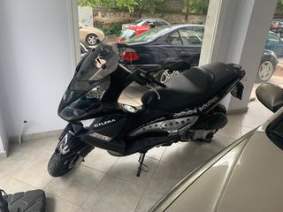 Gilera Nexus 250 2007
