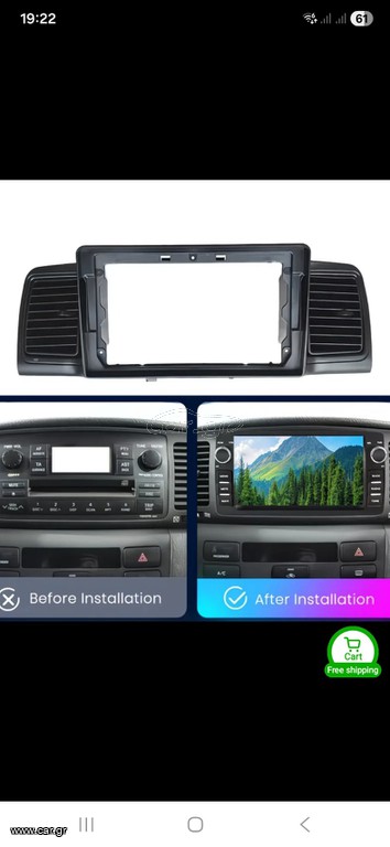 Plastic frame for 9 inches android lcd with grills