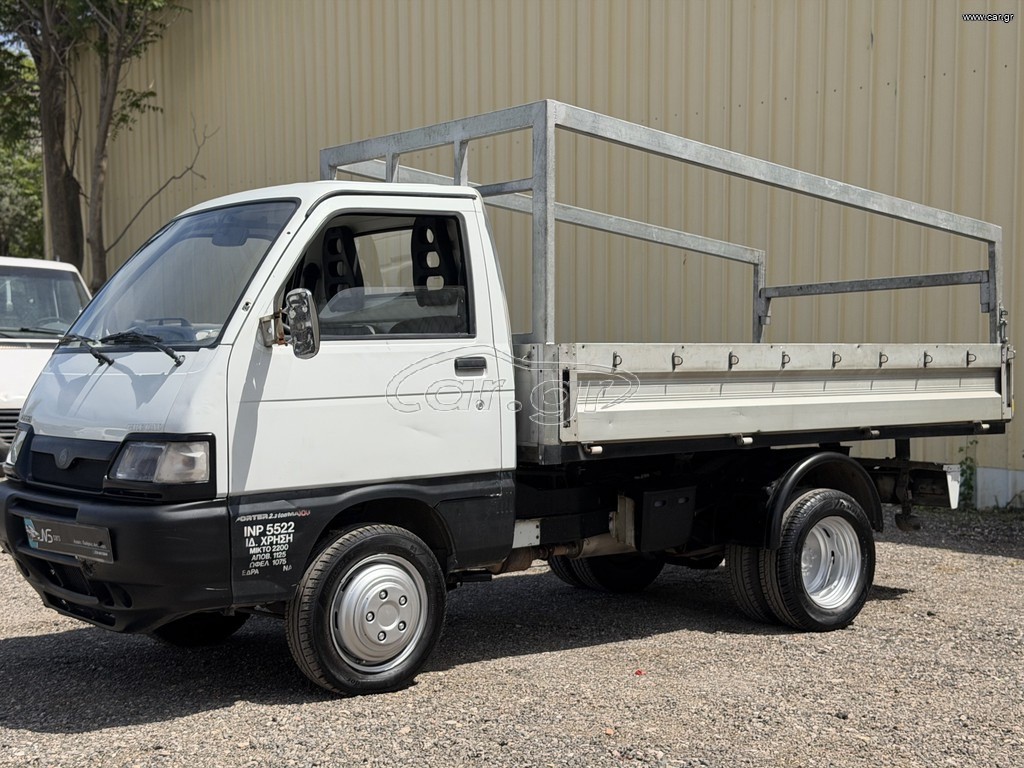 Καρότσα Piaggio 2006 Porter/ ΔΙΠΛΟΤΡΟΧΟ