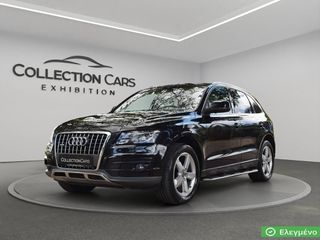 Audi Q5 2010 2.0TFSI QUATTRO S-TRONIC ΠΑΝΟΡΑMA ΔΕΡΜΑ ΕΛΛΗΝΙΚΟ