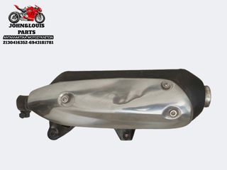 ΕΞΑΤΜΙΣΗ BEVERLY 250 TOURER-thumb-1
