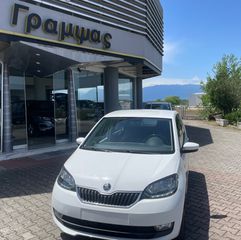 Skoda Citigo 2018 STYLE