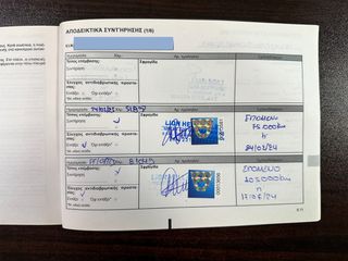 Dacia Duster 2022 Facelift,Sportive,1 Χέρι,Οθόνη ,Βιβλίο service,2 Ετη Εγγύηση-thumb-41